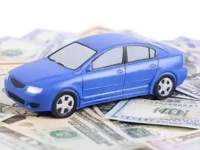 上街汽车抵押贷款的优势?