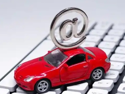 上街汽车抵押贷款和汽车消费贷款有什么区别